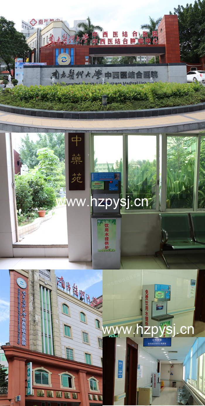 南方医科大学.jpg