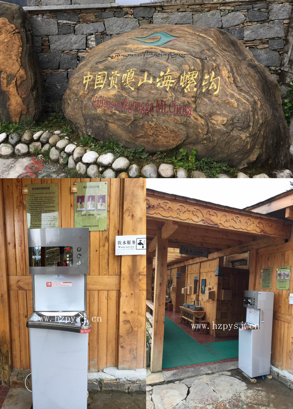 海螺沟.jpg