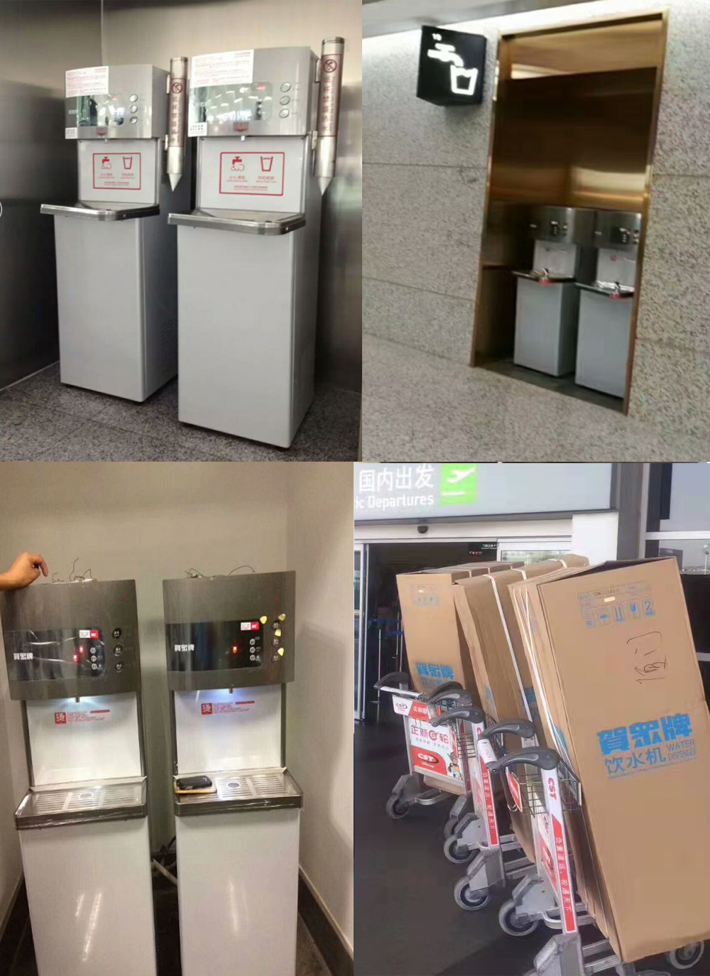 厦门机场.jpg
