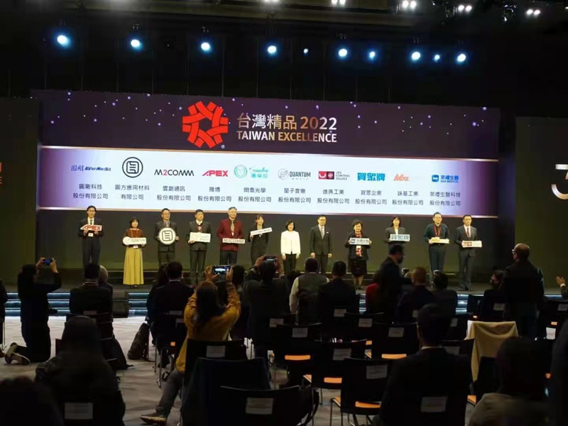 台湾精品奖.jpg