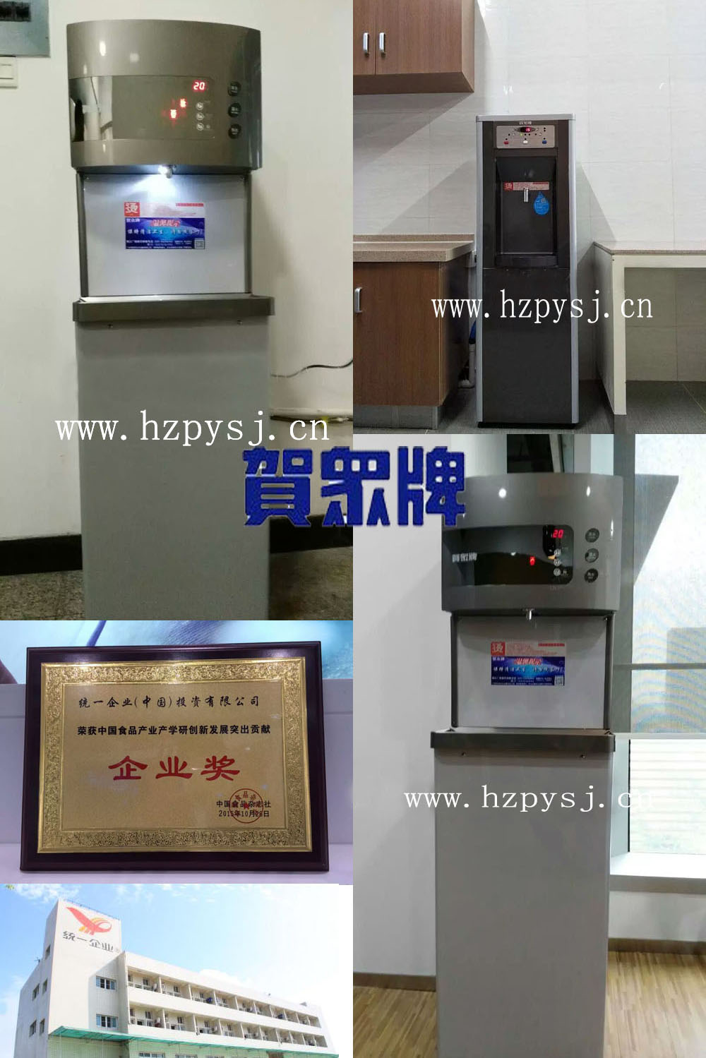 统一888.jpg