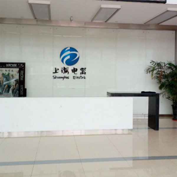 贺众饮水机入驻上海电器