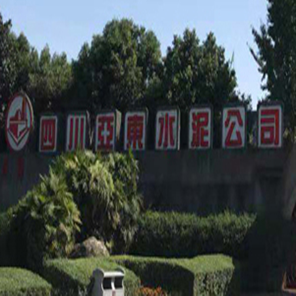 贺众饮水机入驻四川亚东水泥有限公司