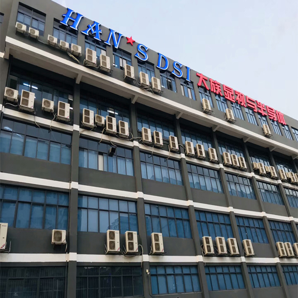 贺众牌饮水机入驻深圳市大族激光科技股份有限公司