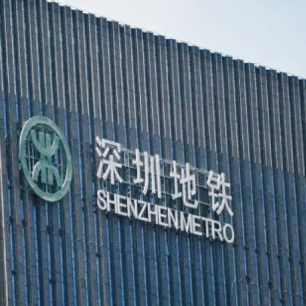 深圳地铁选择贺众牌饮水机
